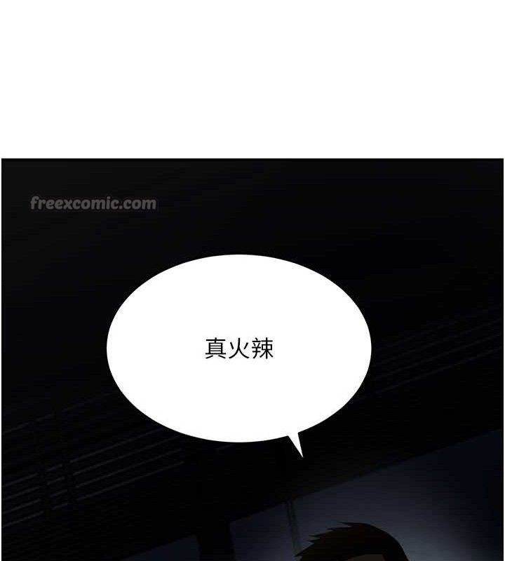 《黑道千金》漫画 第49話-被變態脫光凌辱