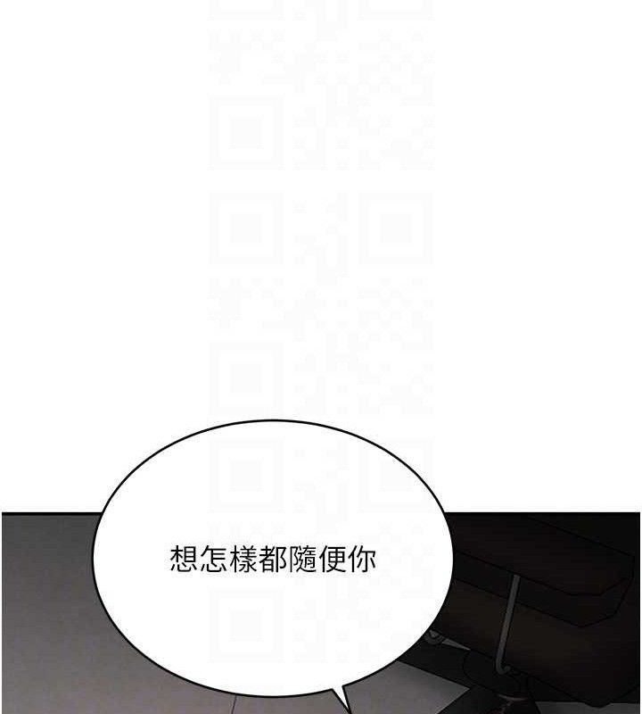 《黑道千金》漫画 第49話-被變態脫光凌辱