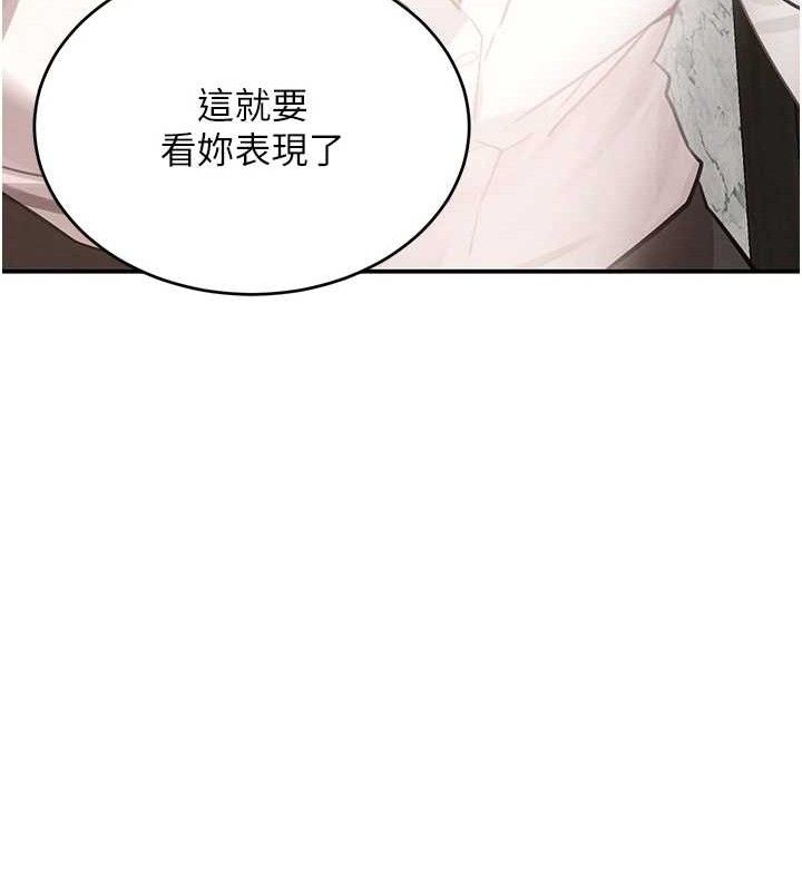 《黑道千金》漫画 第49話-被變態脫光凌辱
