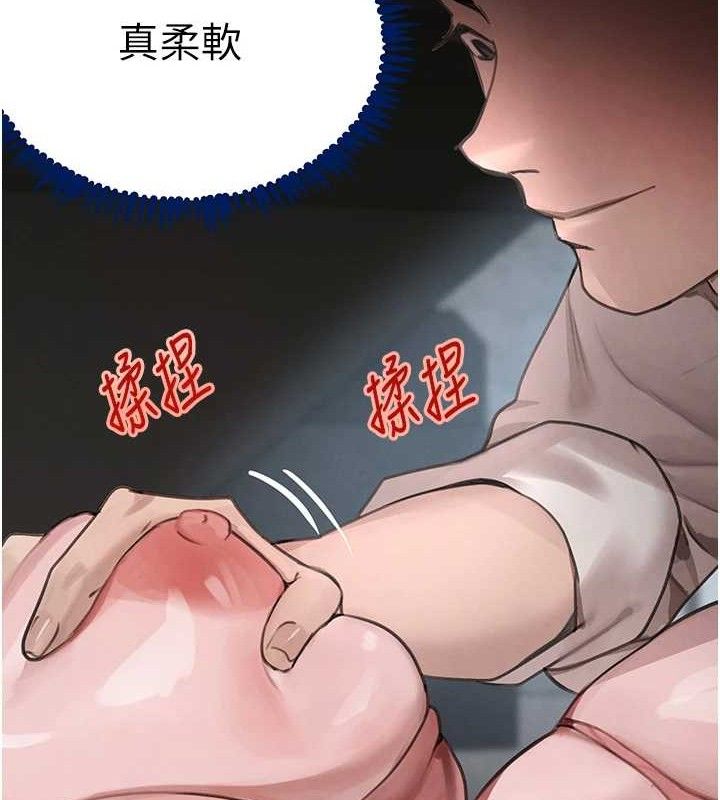 《黑道千金》漫画 第49話-被變態脫光凌辱