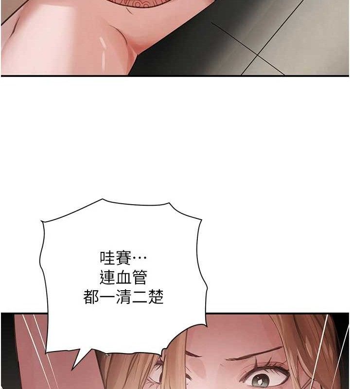 《黑道千金》漫画 第49話-被變態脫光凌辱