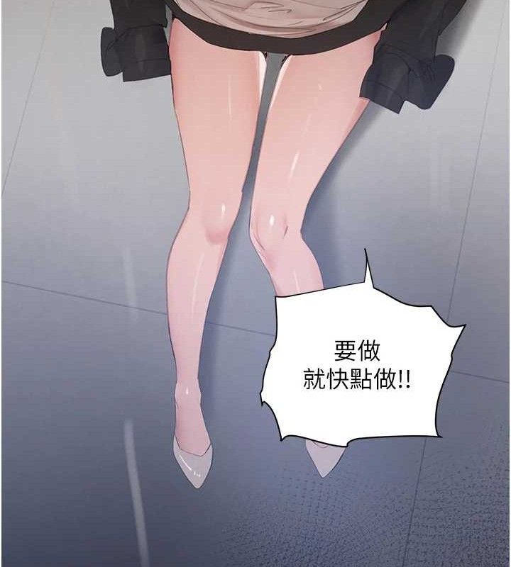 《黑道千金》漫画 第49話-被變態脫光凌辱
