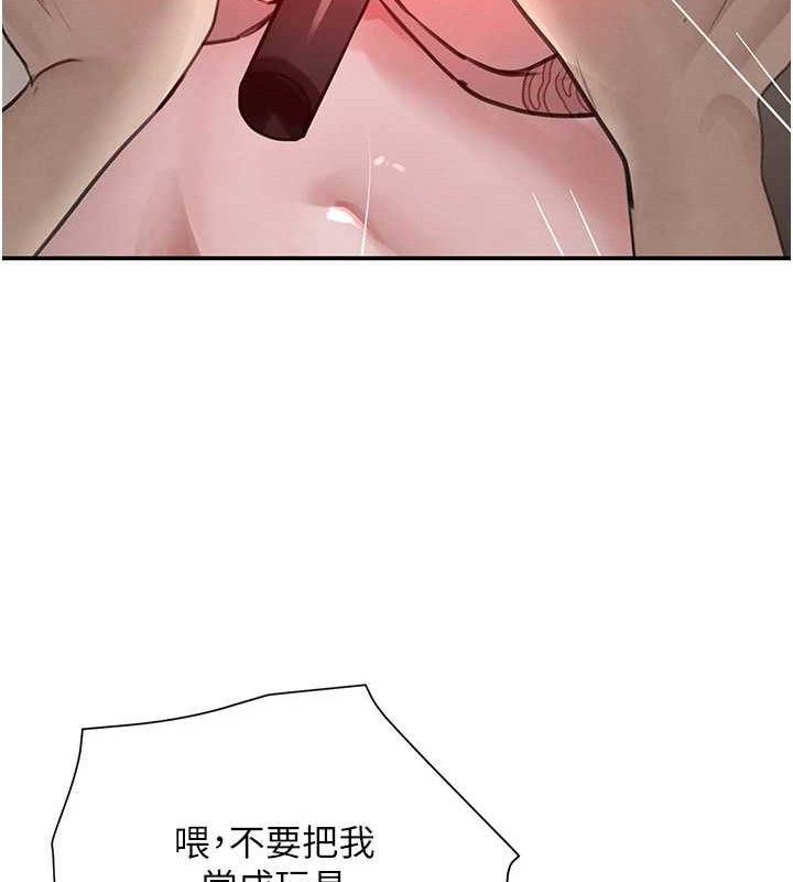 《黑道千金》漫画 第49話-被變態脫光凌辱