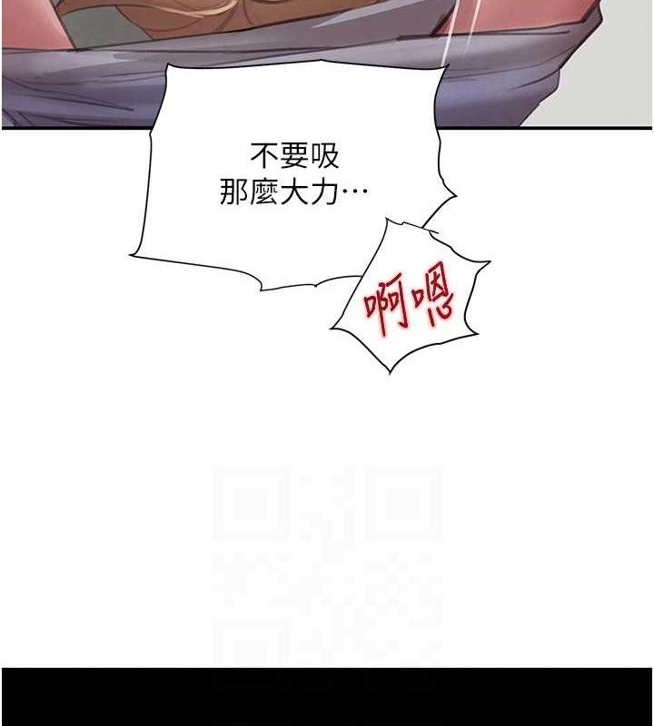 《黑道千金》漫画 第49話-被變態脫光凌辱