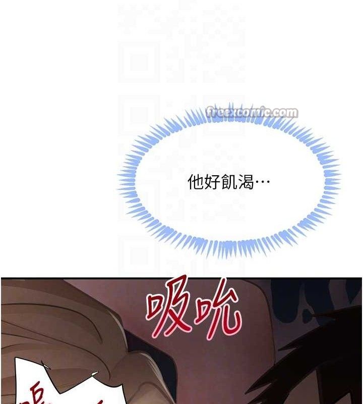 《黑道千金》漫画 第49話-被變態脫光凌辱