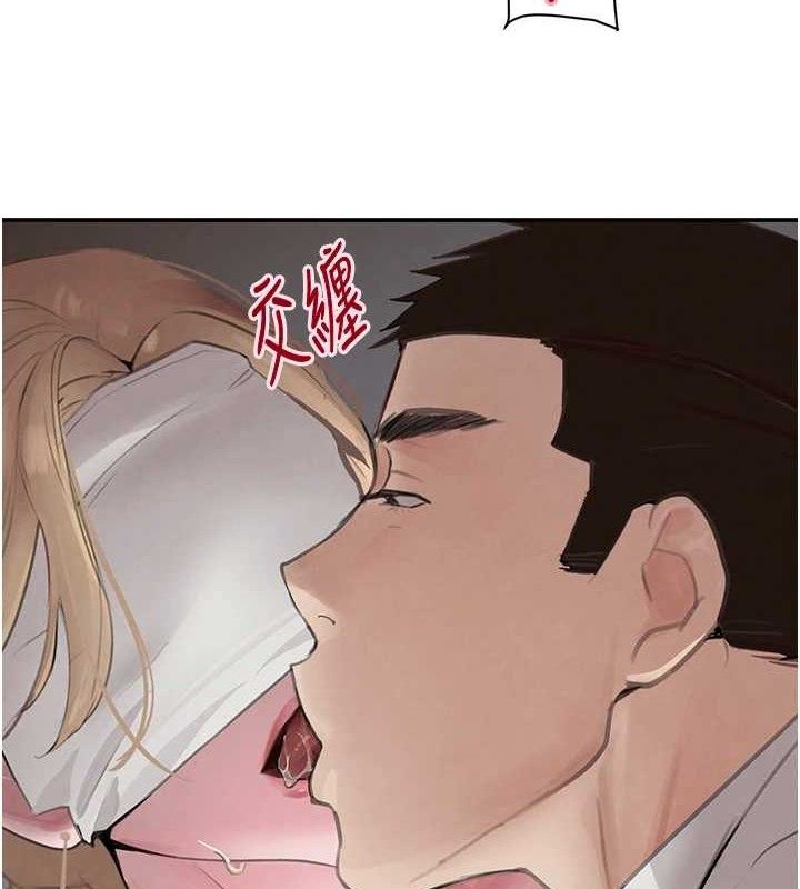 《黑道千金》漫画 第49話-被變態脫光凌辱