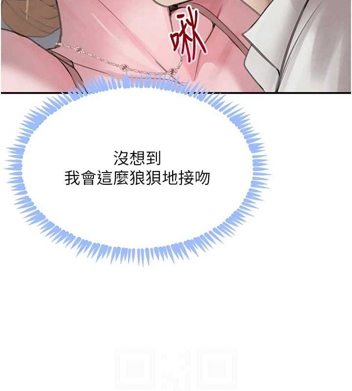 《黑道千金》漫画 第49話-被變態脫光凌辱