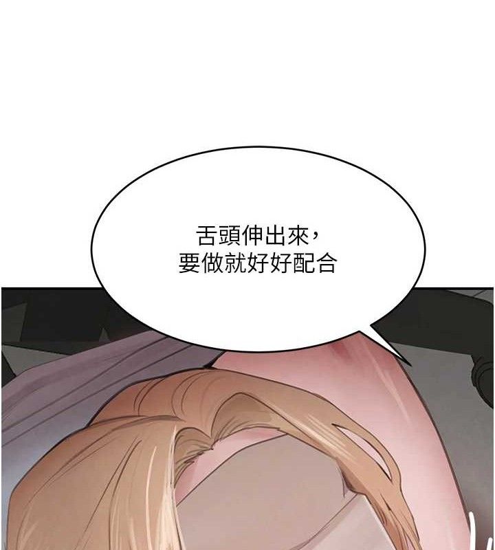《黑道千金》漫画 第49話-被變態脫光凌辱