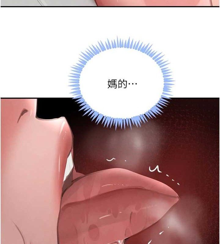《黑道千金》漫画 第49話-被變態脫光凌辱