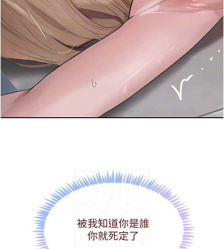 《黑道千金》漫画 第49話-被變態脫光凌辱