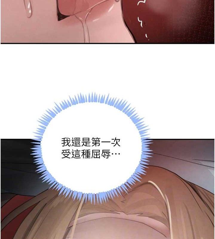 《黑道千金》漫画 第49話-被變態脫光凌辱