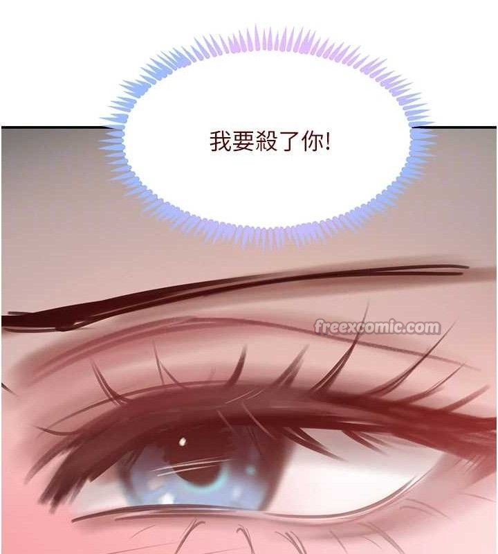 《黑道千金》漫画 第49話-被變態脫光凌辱