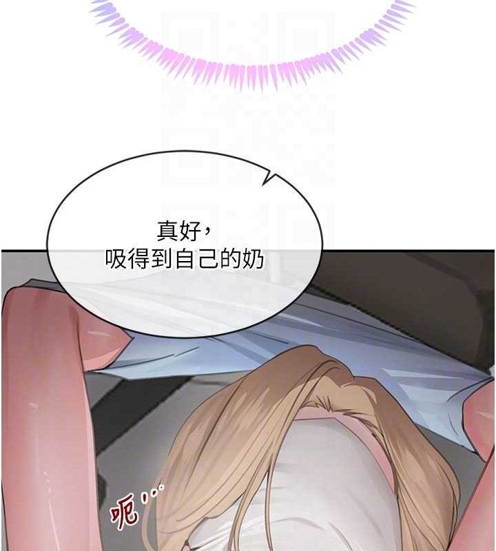 《黑道千金》漫画 第49話-被變態脫光凌辱