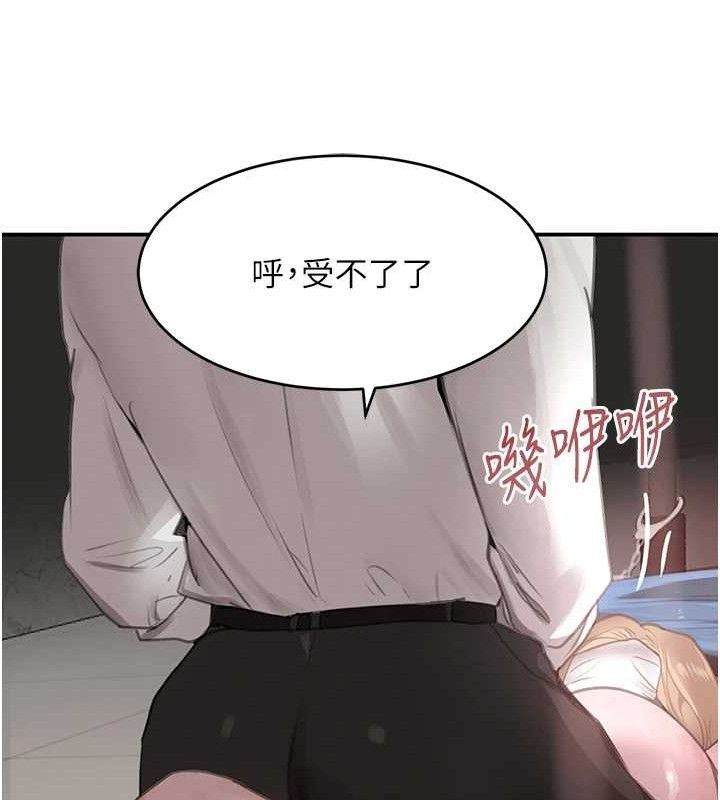 《黑道千金》漫画 第49話-被變態脫光凌辱
