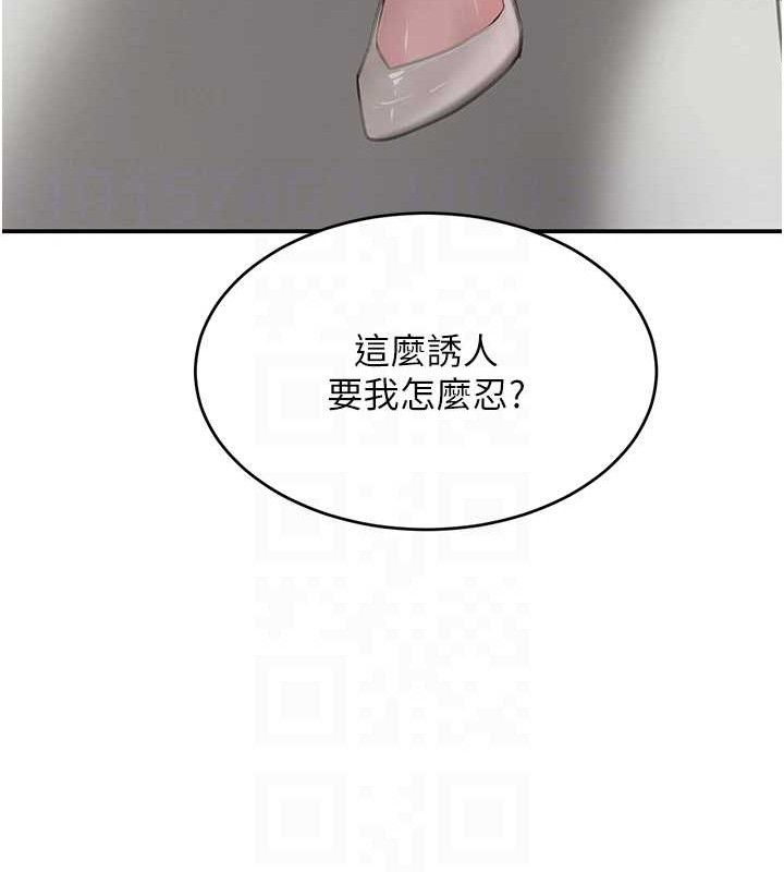 《黑道千金》漫画 第49話-被變態脫光凌辱