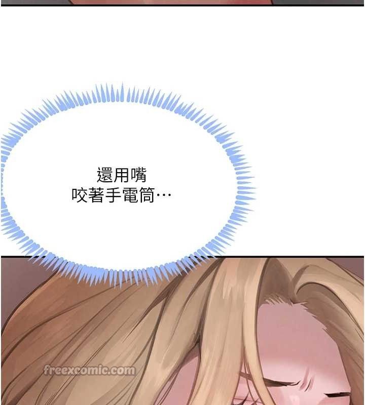 《黑道千金》漫画 第49話-被變態脫光凌辱