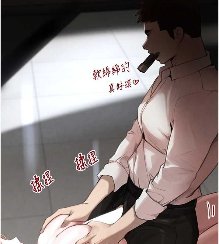 《黑道千金》漫画 第49話-被變態脫光凌辱