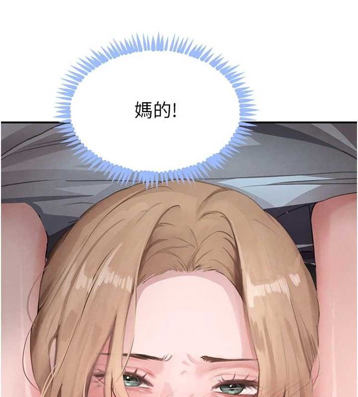 《黑道千金》漫画 第49話-被變態脫光凌辱