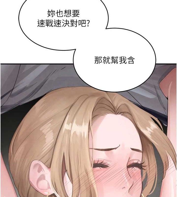 《黑道千金》漫画 第49話-被變態脫光凌辱