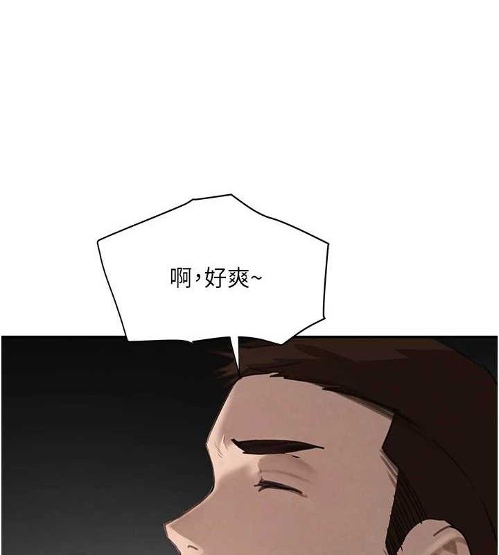 《黑道千金》漫画 第49話-被變態脫光凌辱