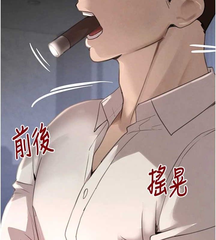 《黑道千金》漫画 第49話-被變態脫光凌辱