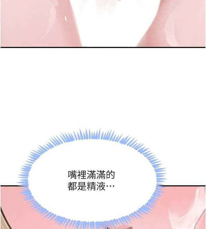 《黑道千金》漫画 第49話-被變態脫光凌辱