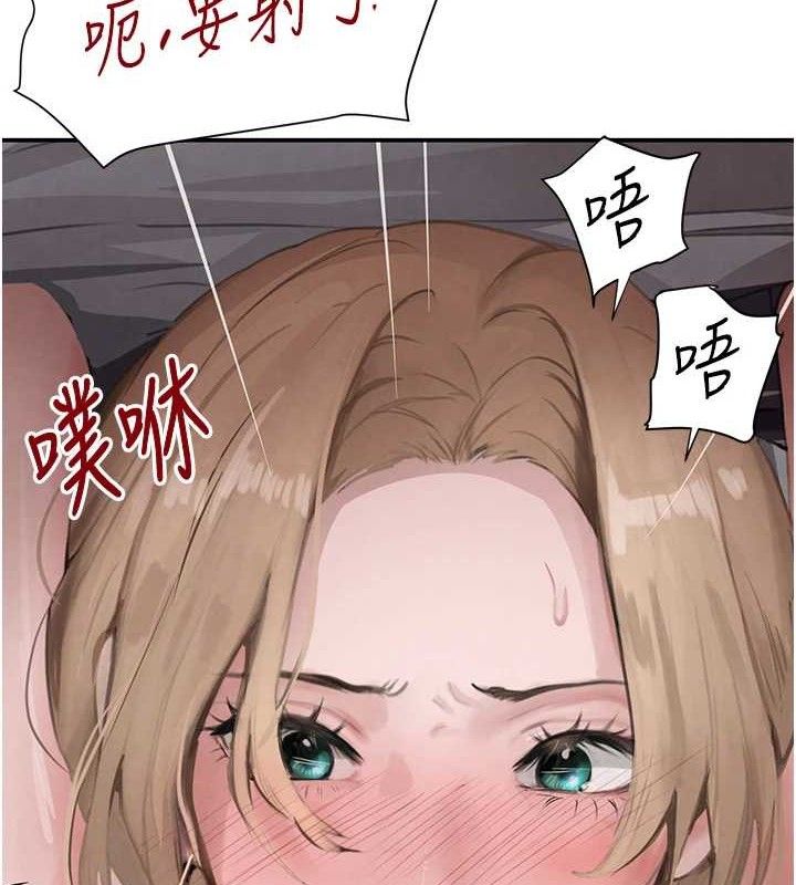 《黑道千金》漫画 第49話-被變態脫光凌辱