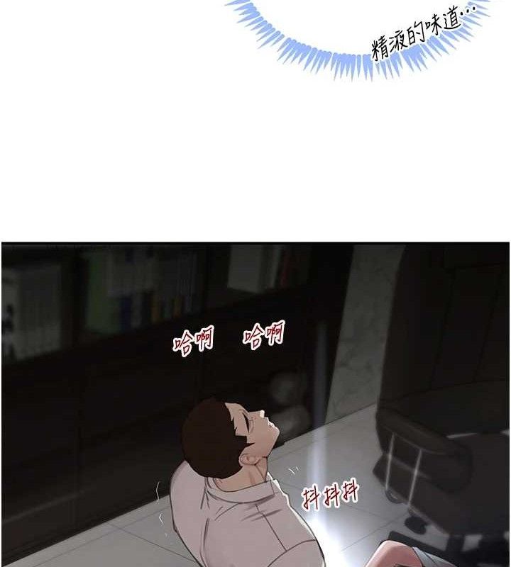 《黑道千金》漫画 第49話-被變態脫光凌辱