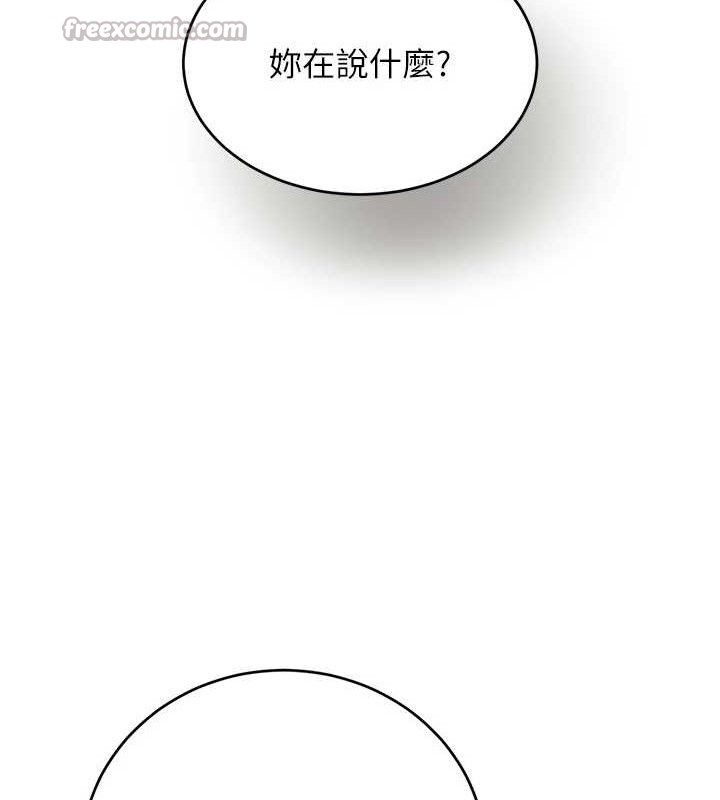 《黑道千金》漫画 第49話-被變態脫光凌辱