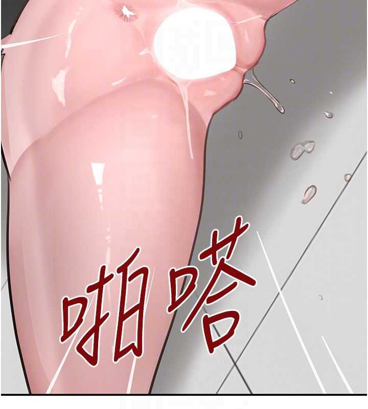 《黑道千金》漫画 第51話-劇烈撞擊下的痙攣快感