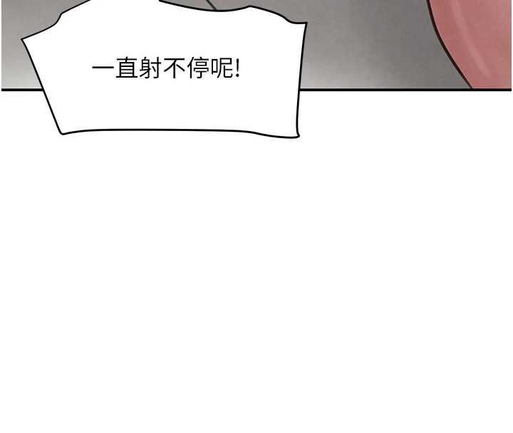 《黑道千金》漫画 第51話-劇烈撞擊下的痙攣快感