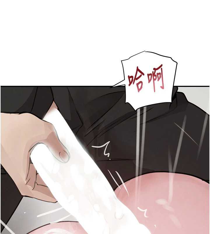 《黑道千金》漫画 第51話-劇烈撞擊下的痙攣快感