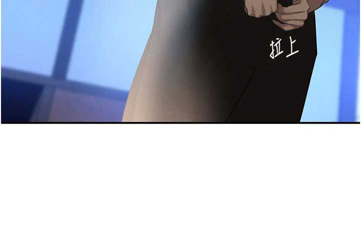 《黑道千金》漫画 第51話-劇烈撞擊下的痙攣快感