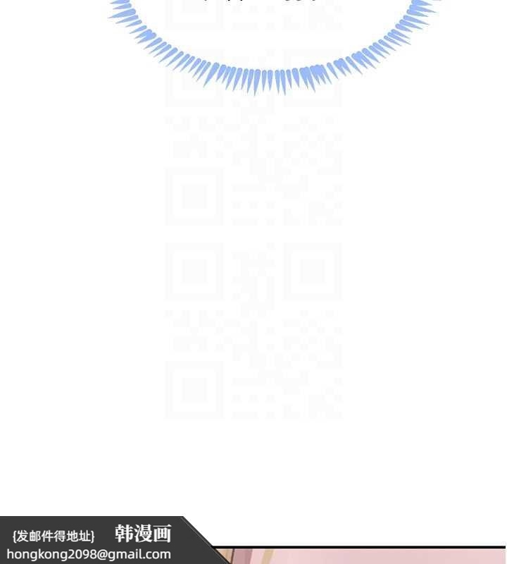 《黑道千金》漫画 第51話-劇烈撞擊下的痙攣快感