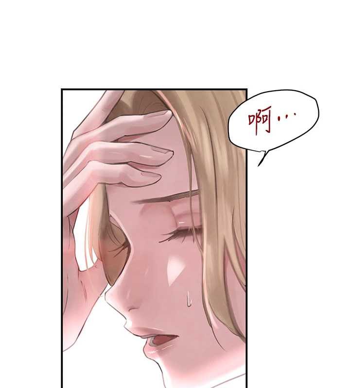 《黑道千金》漫画 第51話-劇烈撞擊下的痙攣快感