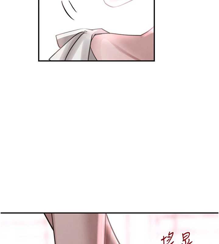 《黑道千金》漫画 第51話-劇烈撞擊下的痙攣快感