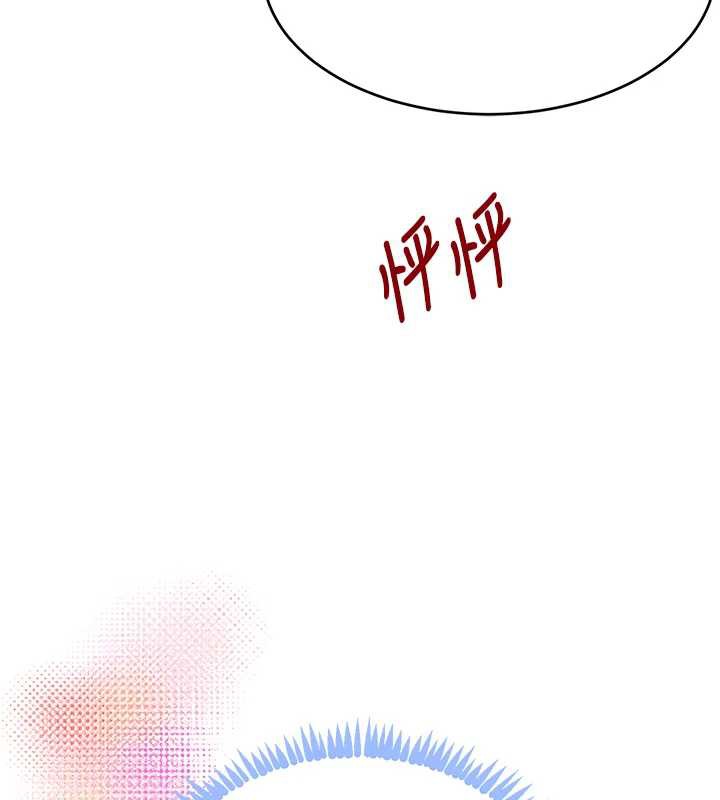 《黑道千金》漫画 第51話-劇烈撞擊下的痙攣快感