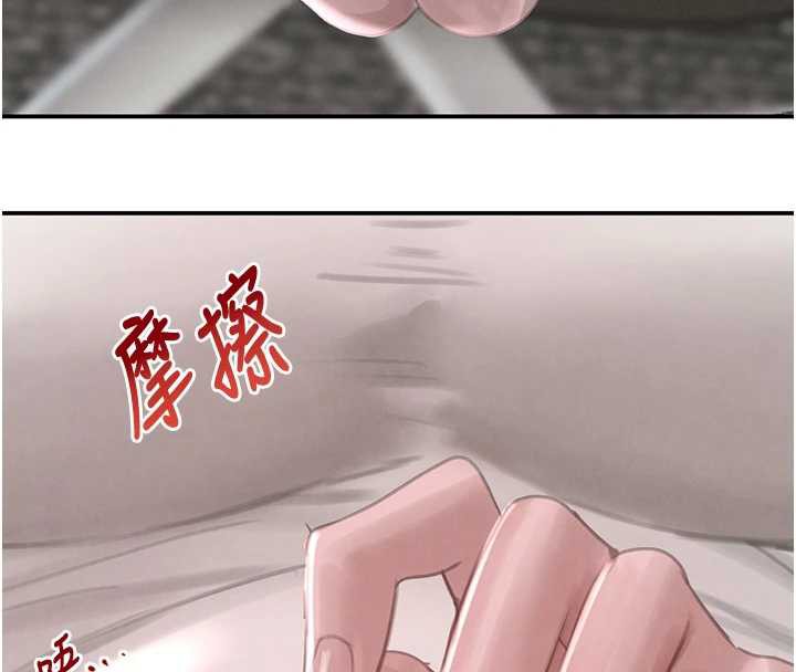 《黑道千金》漫画 第51話-劇烈撞擊下的痙攣快感