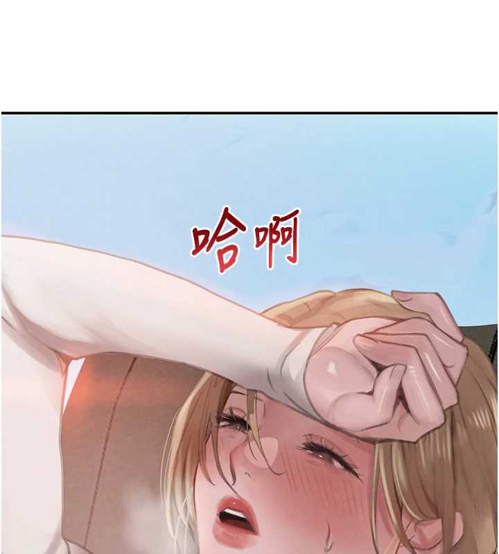 《黑道千金》漫画 第51話-劇烈撞擊下的痙攣快感