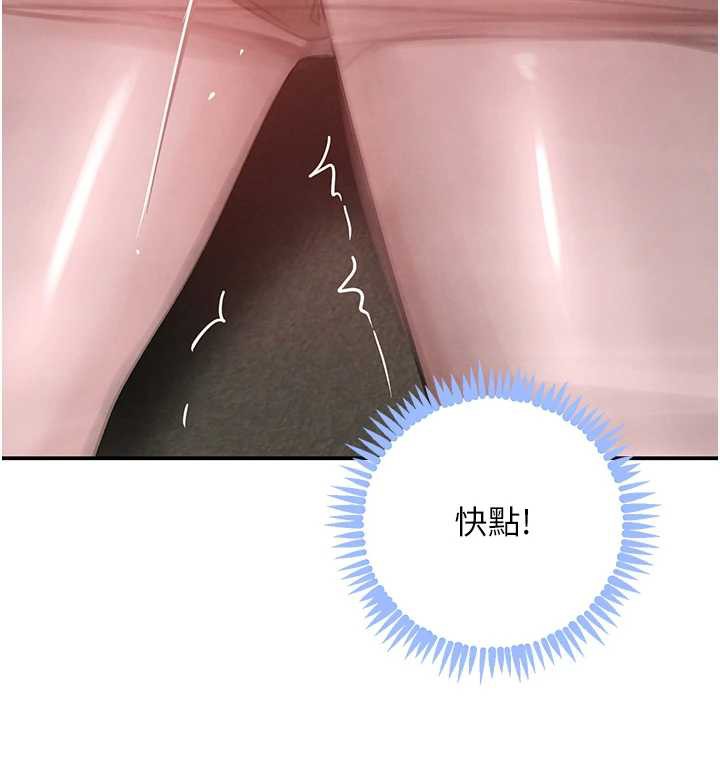 《黑道千金》漫画 第51話-劇烈撞擊下的痙攣快感