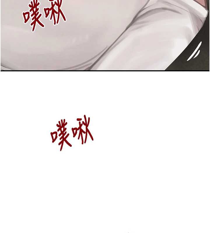 《黑道千金》漫画 第52話-下藥迷姦舊情人