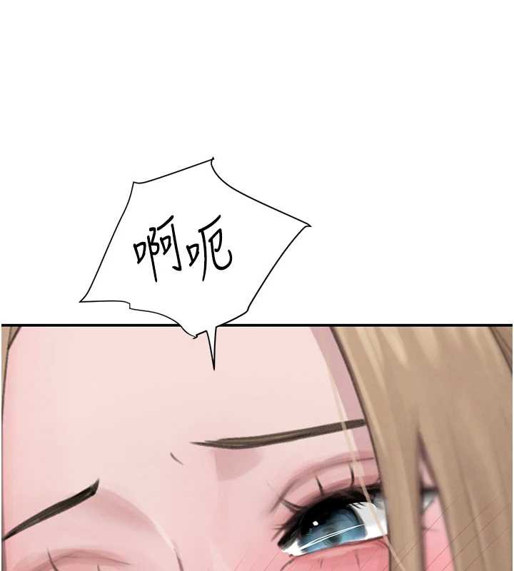 《黑道千金》漫画 第52話-下藥迷姦舊情人