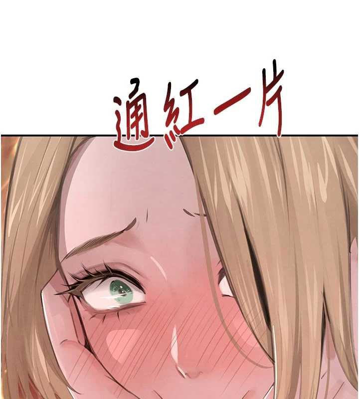 《黑道千金》漫画 第52話-下藥迷姦舊情人