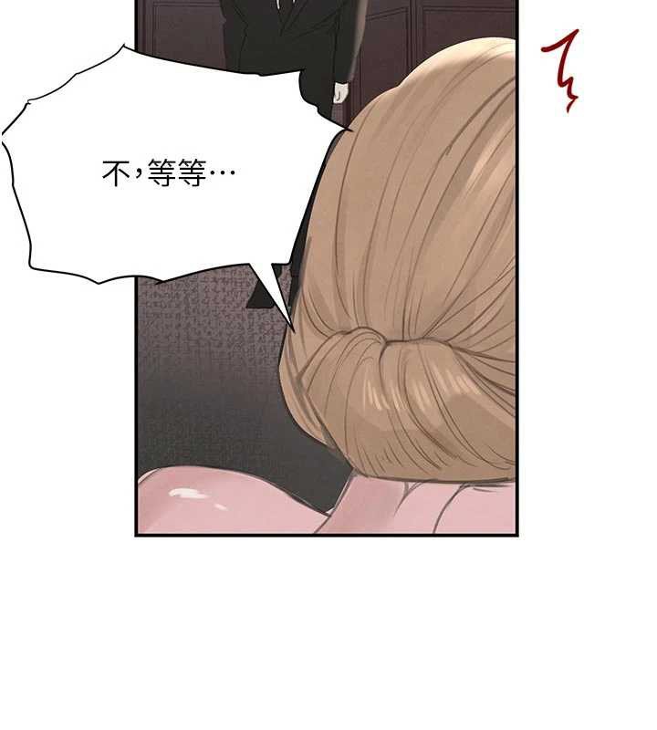 《黑道千金》漫画 第52話-下藥迷姦舊情人