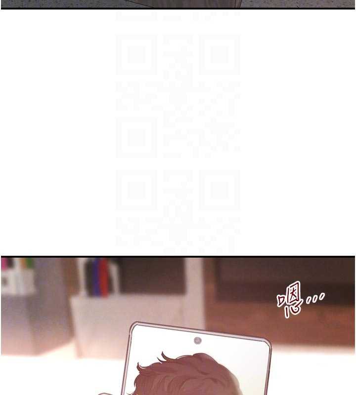 《黑道千金》漫画 第52話-下藥迷姦舊情人