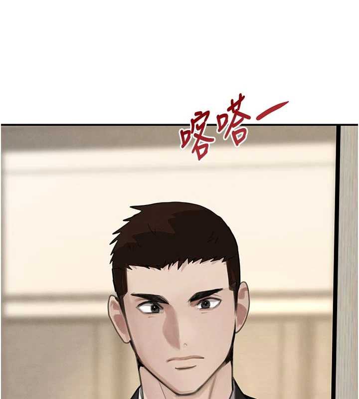 《黑道千金》漫画 第52話-下藥迷姦舊情人