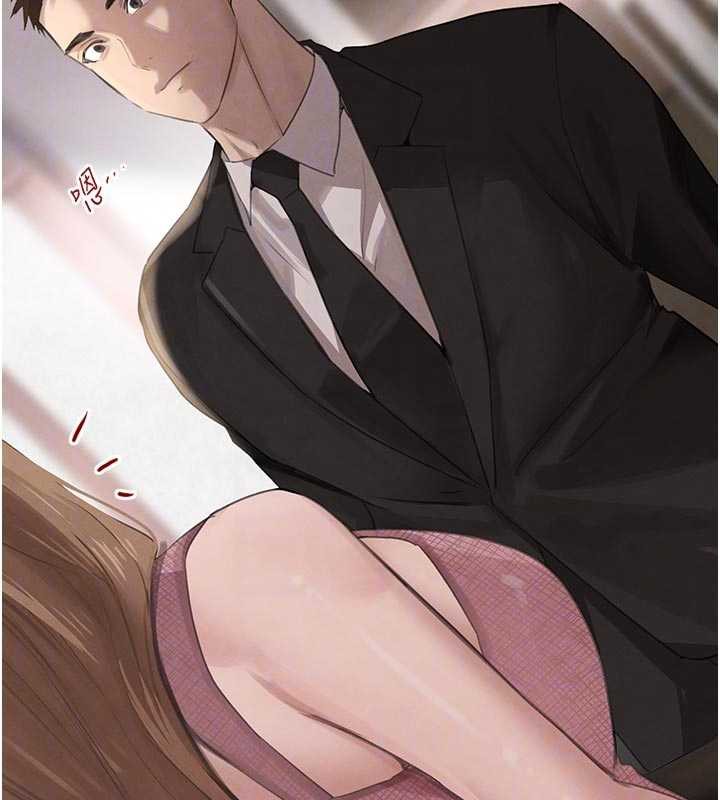 《黑道千金》漫画 第52話-下藥迷姦舊情人