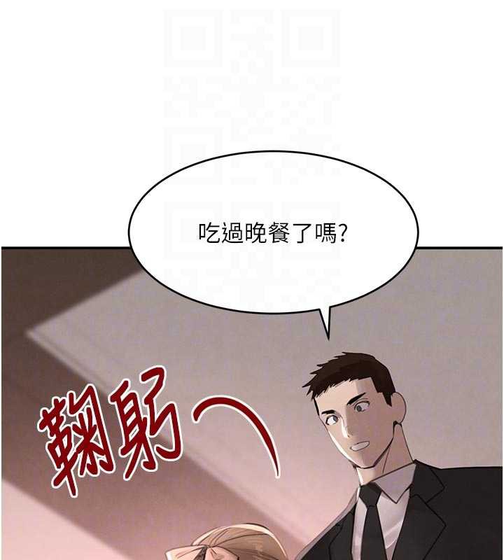 《黑道千金》漫画 第52話-下藥迷姦舊情人