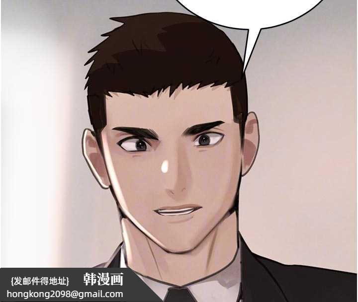 《黑道千金》漫画 第52話-下藥迷姦舊情人