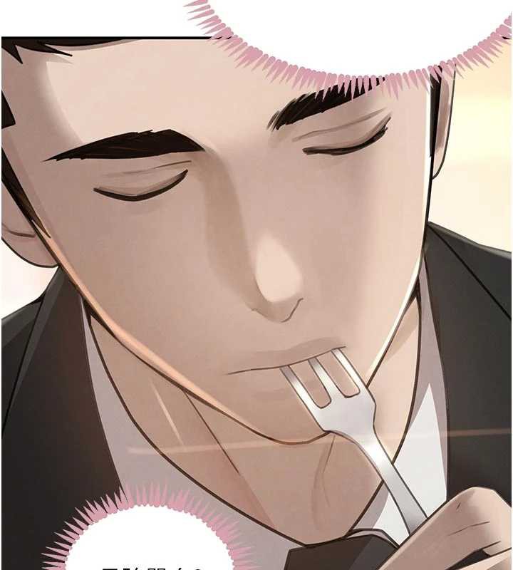 《黑道千金》漫画 第52話-下藥迷姦舊情人